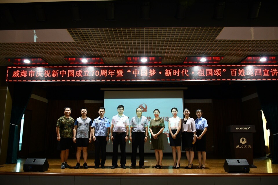 聆聽先進(jìn)事跡，激發(fā)工作熱情