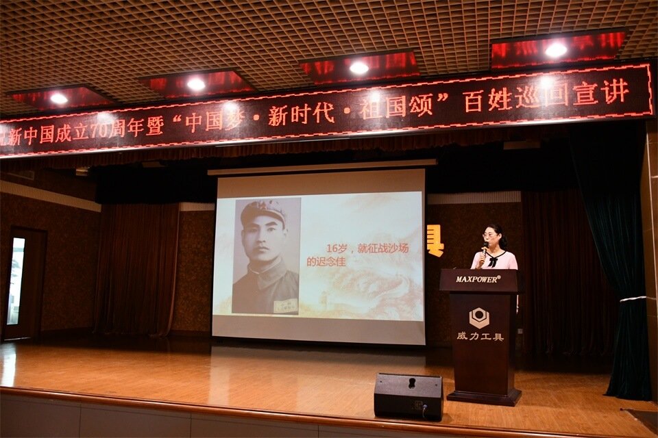 聆聽先進事跡，激發(fā)工作熱情(圖3)