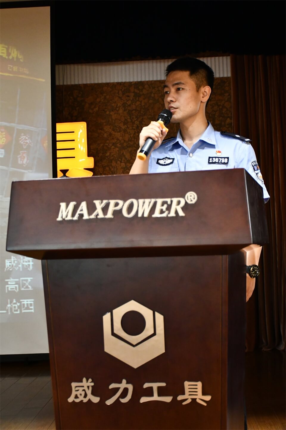 聆聽先進事跡，激發(fā)工作熱情(圖7)
