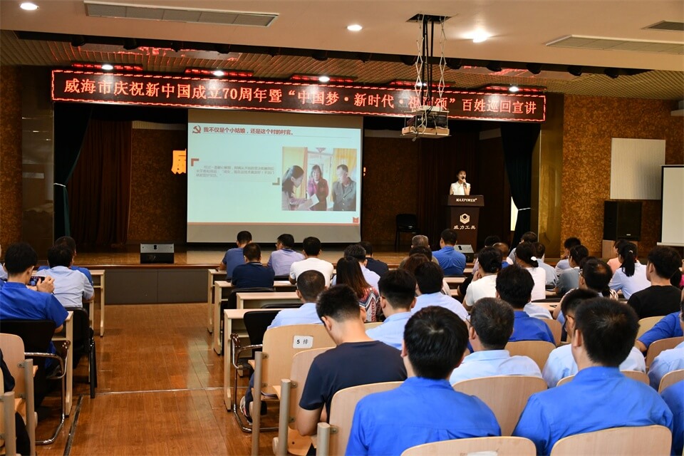 聆聽先進事跡，激發(fā)工作熱情(圖4)