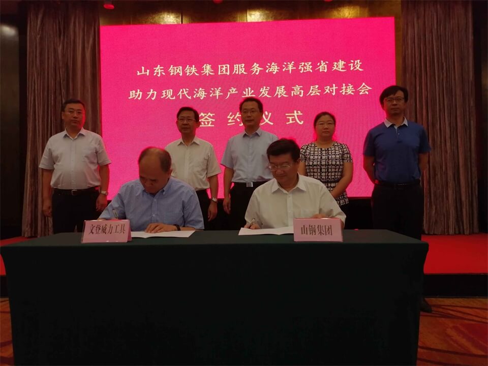 強(qiáng)強(qiáng)聯(lián)合，共同圓夢(mèng)