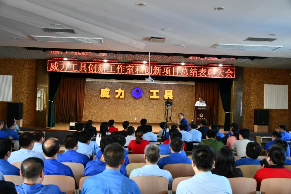 表彰先進(jìn)，創(chuàng)新前行——威力創(chuàng)新項(xiàng)目總結(jié)表彰大會(huì)(圖7)