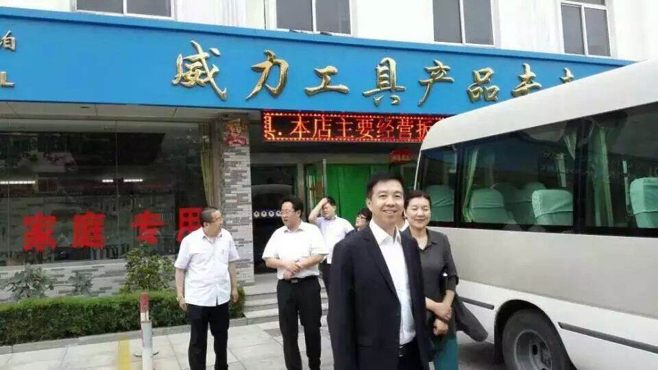 中企合作與國防交流委員會領(lǐng)導一行蒞臨威力工具集團調(diào)研(圖3)