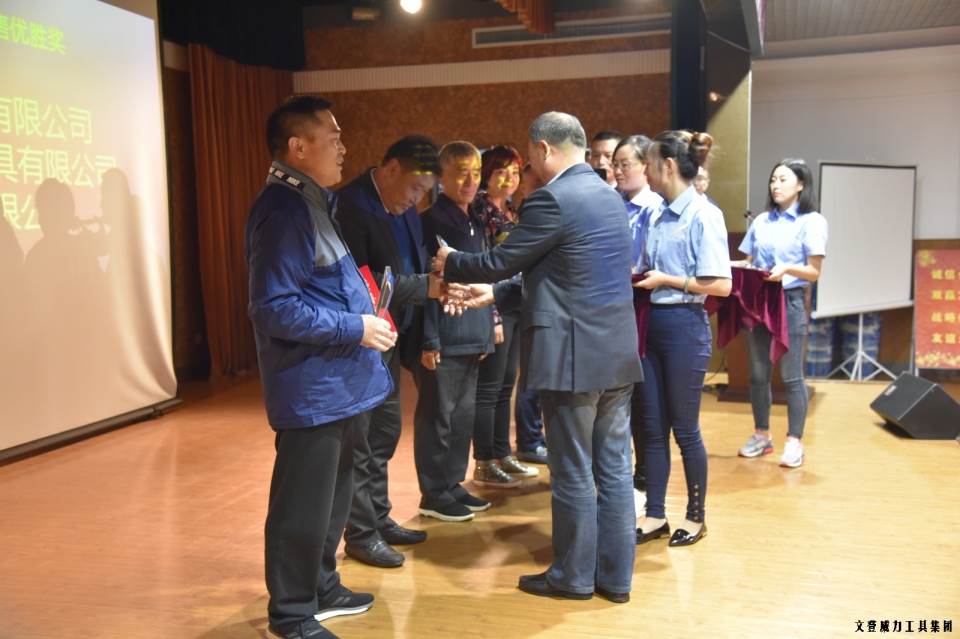 “精誠(chéng)合作，共創(chuàng)輝煌”威力工具第六屆全國(guó)優(yōu)秀經(jīng)銷商大會(huì)圓滿落幕(圖16)