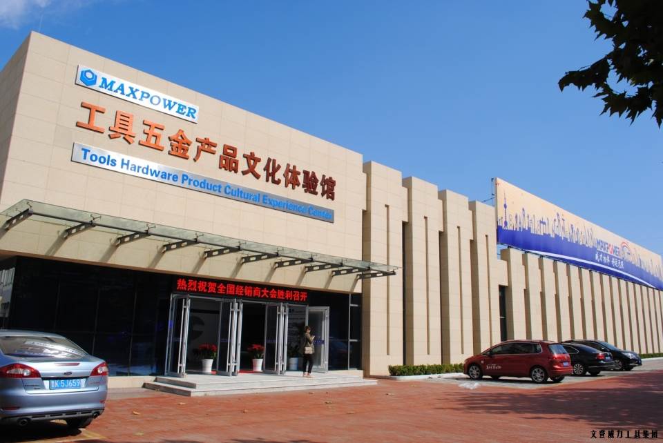 “精誠(chéng)合作，共創(chuàng)輝煌”威力工具第六屆全國(guó)優(yōu)秀經(jīng)銷商大會(huì)圓滿落幕(圖34)